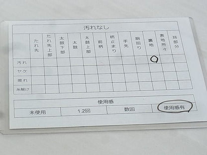 平和屋着物◎六通柄袋帯 唐織 正倉院束熨斗文様 金銀糸 逸品 BAAG9684if