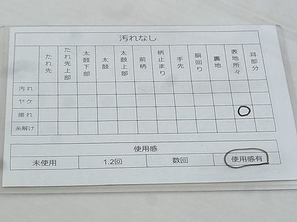 平和屋着物◎太鼓柄袋帯 唐織 扇面琳派花鳥文 金糸 逸品 BAAG9680if