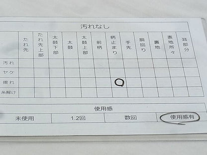 平和屋着物◎佐賀錦　六通柄袋帯　花菱　金糸　やまとオリジナル　逸品　BAAG9685if