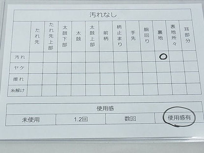 平和屋着物◎六通柄袋帯 唐織 鳳凰 金銀糸 逸品 BAAG6421xa
