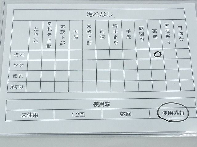 平和屋着物◎六通柄袋帯 唐織 鳳凰 金銀糸 逸品 BAAG6421xa