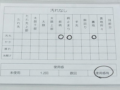 平和屋着物◎六通柄袋帯 光琳錦 金銀糸 逸品 BAAG6417xa