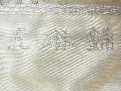 平和屋着物◎六通柄袋帯 光琳錦 金銀糸 逸品 BAAG6417xa