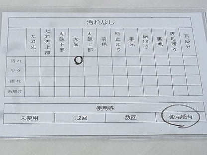 平和屋着物◎佐賀錦 六通柄袋帯 御所車几帳花文 銀糸 逸品 BAAG6444xa