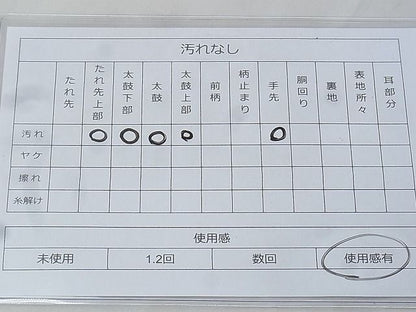 平和屋着物◎六通柄袋帯 唐織 美保姿 地紙鴛鴦草花文 金銀糸 逸品 BAAG6442xa