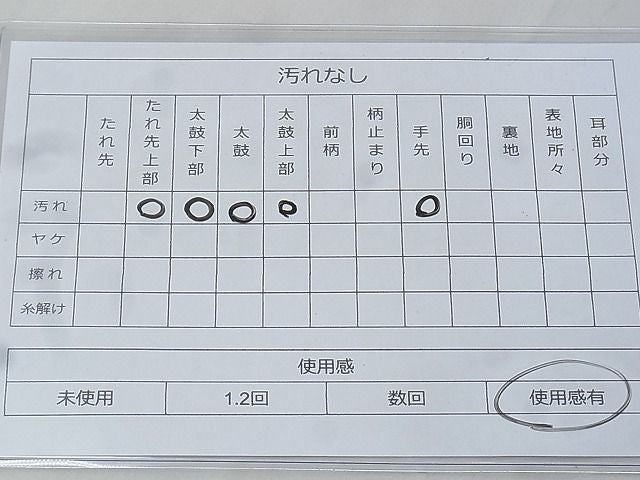 平和屋着物◎六通柄袋帯 唐織 美保姿 地紙鴛鴦草花文 金銀糸 逸品 BAAG6442xa