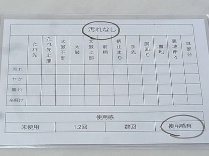 平和屋着物◎全通柄袋帯 砂子綴れ 重山文様 金糸 逸品 BAAG6432xa
