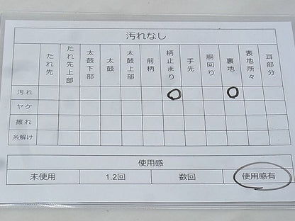 平和屋着物◎六通柄袋帯 唐織 有職草花文 金糸 逸品 BAAG6443xa