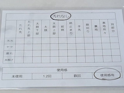 平和屋着物◎佐賀錦 六通柄袋帯 鳳凰地紙御所車花文 金糸 逸品 BAAG6449xa