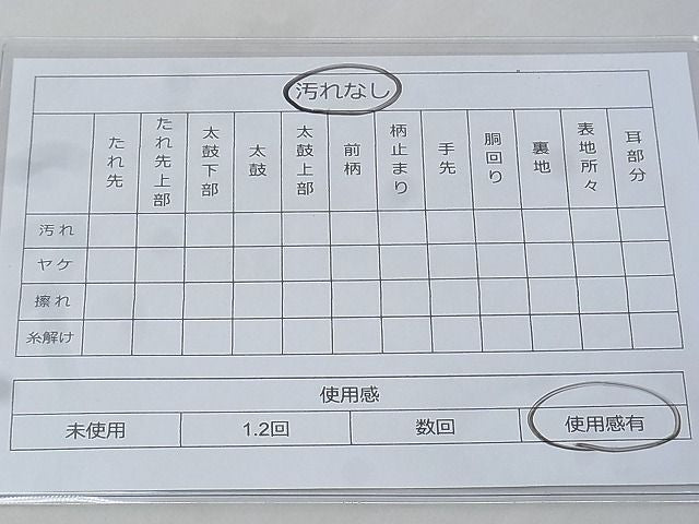 平和屋着物◎佐賀錦 六通柄袋帯 鳳凰地紙御所車花文 金糸 逸品 BAAG6449xa