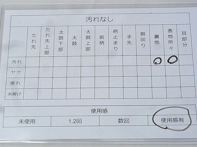 平和屋着物◎六通柄袋帯 花青海波 銀糸 逸品 BAAG6454xa
