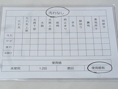 平和屋着物◎西陣 六通柄袋帯 唐織 地紙流水草花文 金糸 逸品 BAAG6461xa