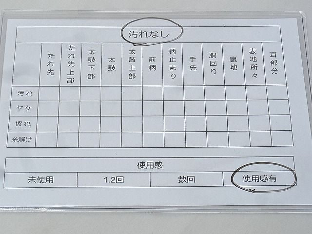 平和屋着物◎西陣 六通柄袋帯 唐織 地紙流水草花文 金糸 逸品 BAAG6461xa