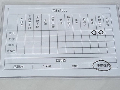 平和屋着物◎六通柄袋帯 唐織 檜垣吉祥花文 金糸 逸品 BAAG6460xa
