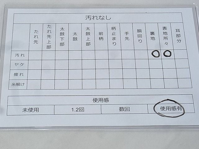 平和屋着物◎六通柄袋帯 唐織 檜垣吉祥花文 金糸 逸品 BAAG6460xa