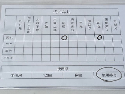 平和屋着物◎六通柄袋帯 唐織 孔雀 銀糸 逸品 BAAG6456xa