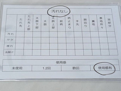 平和屋着物◎全通柄袋帯 砂子綴れ 遠山文様 金糸 逸品 BAAG6459xa