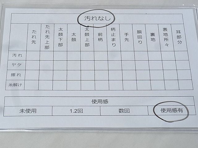 平和屋着物◎全通柄袋帯 砂子綴れ 遠山文様 金糸 逸品 BAAG6459xa