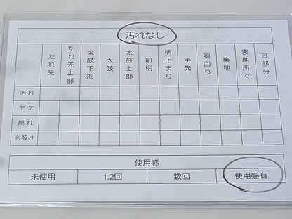 平和屋着物◎佐賀錦 六通柄袋帯 亀甲文様 金糸 逸品 BAAG6483xa