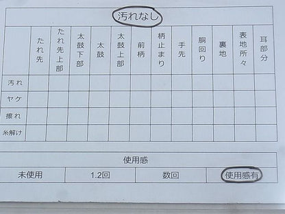 平和屋着物◎佐賀錦 六通柄袋帯 万寿菊 金糸 逸品 BAAG9026iy