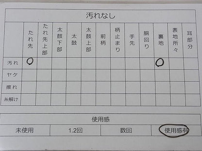 平和屋着物◎六通柄袋帯 錦彩 金銀糸 逸品 BAAG9045iy