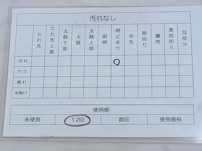 平和屋着物◎六通柄袋帯 唐織 扇面散らし花文 金糸 逸品 BAAG9039iy