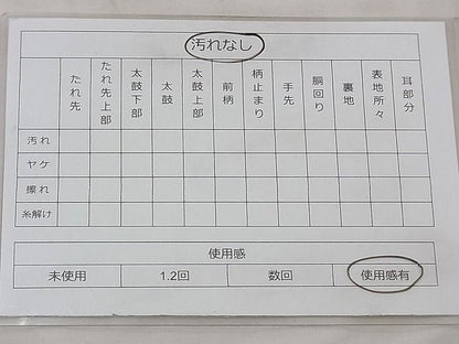 平和屋着物◎六通柄袋帯 唐織 鳳凰花鳥文 金糸 逸品 BAAG9043iy