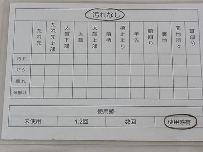 平和屋着物◎佐賀錦 六通柄袋帯 鳳凰菱花唐草文 金糸 逸品 BAAG9051iy