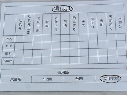 平和屋着物◎六通柄袋帯 綴れ 浜松文様 銀糸 逸品 BAAG9036iy