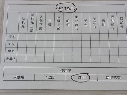 平和屋着物◎六通柄袋帯 唐織 色紙散らし 金糸 逸品 BAAG9062iy