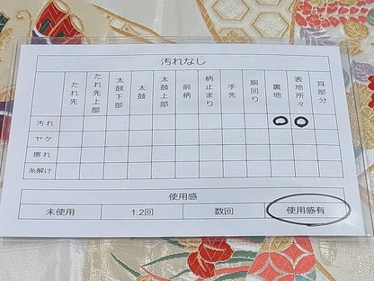 平和屋着物◎六通柄袋帯 唐織 扇面吉祥花鳥文 金糸 逸品 BAAG6267ea