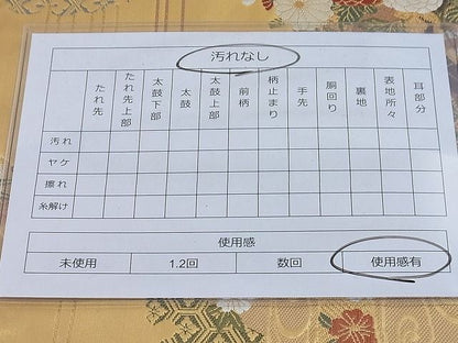 平和屋着物◎六通柄袋帯 唐織 雲取花車文 金糸 逸品 BAAG6282ea