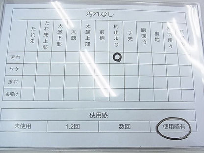 平和屋着物◎六通柄袋帯 唐織 宝相華青海波 銀糸 逸品 BAAG5081ns