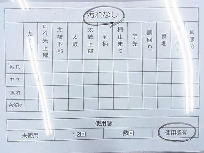 平和屋着物◎六通柄袋帯 正倉院唐花莫臥爾 金糸 逸品 BAAG5125ns