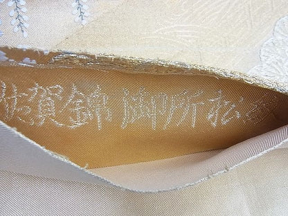 平和屋着物◎佐賀錦 六通柄袋帯 唐織 御所松紋 金糸 引箔 逸品 BAAG5164ns