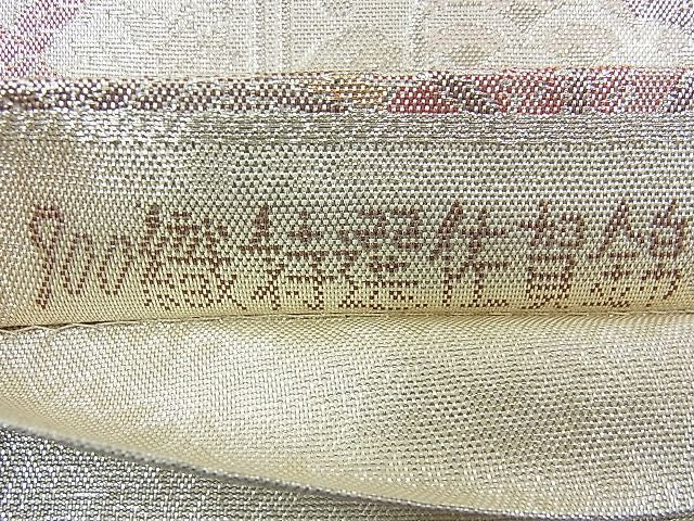 平和屋着物◎佐賀錦 六通柄袋帯 花鳥絵巻 900織 金糸 逸品 BAAG5195ns