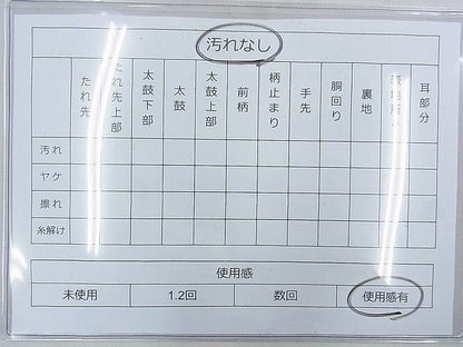 平和屋着物◎佐賀錦 六通柄袋帯 花鳥絵巻 900織 金糸 逸品 BAAG5195ns