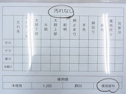 平和屋着物◎六通柄袋帯 唐織 正倉院扇面散らし 金銀糸 逸品 BAAH1006ns