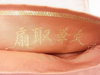 平和屋着物◎六通柄袋帯 唐織 正倉院扇面散らし 金銀糸 逸品 BAAH1006ns
