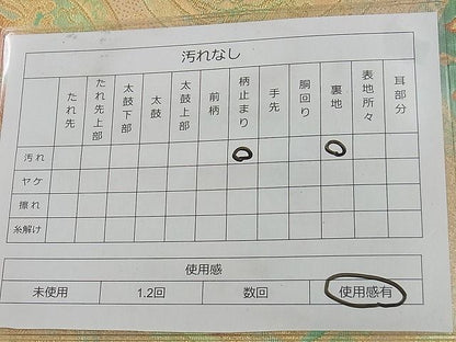 平和屋着物◎六通柄袋帯 向かい鳳凰花丸文 金糸 逸品 BAAG7253ph