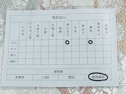 平和屋着物◎六通柄袋帯 有職名物裂 銀糸 逸品 BAAG7338ph