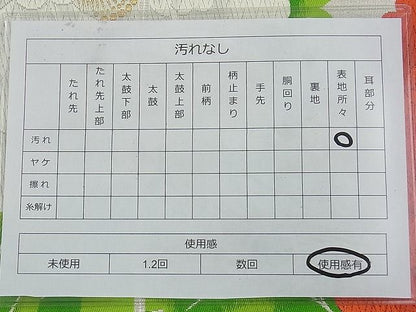 平和屋着物◎六通柄袋帯 唐織 花唐草文 金銀糸 逸品 BAAG7398ph