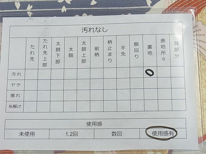 平和屋着物◎六通柄袋帯 唐織 鴛鴦地紙花文 金銀糸 逸品 BAAG7378ph