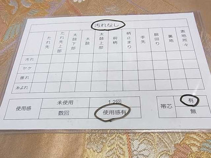 平和屋着物◎六通柄袋帯 双鶴花文 金銀糸 逸品 DAAF5333ma
