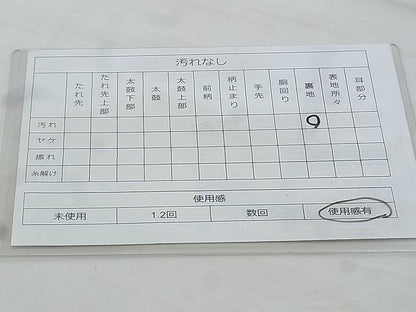 平和屋着物◎六通太鼓柄袋帯 唐織 扇面草花文 金糸 引箔 逸品 BAAG9697if