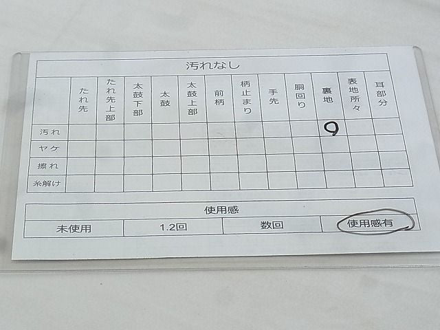平和屋着物◎六通太鼓柄袋帯 唐織 扇面草花文 金糸 引箔 逸品 BAAG9697if
