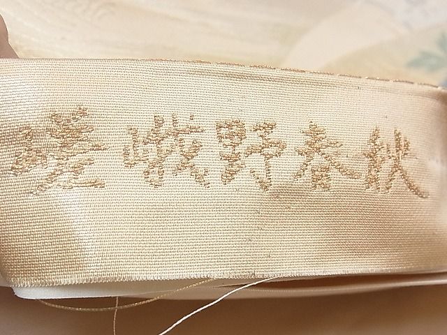 平和屋着物◎六通柄袋帯 唐織 嵯峨野春秋 金銀糸 逸品 BAAG9712if