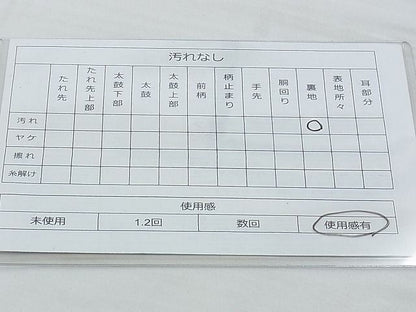 平和屋着物◎六通柄袋帯 唐織 嵯峨野春秋 金銀糸 逸品 BAAG9712if