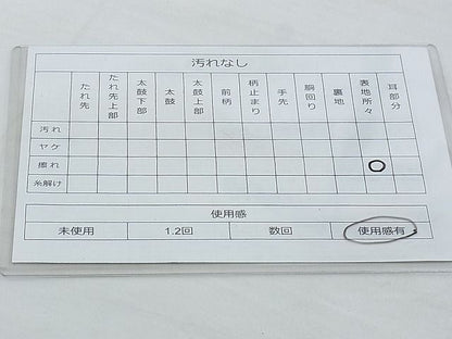 平和屋着物◎六通柄袋帯 唐織 鳳凰花丸文 金糸 逸品 BAAG9711if