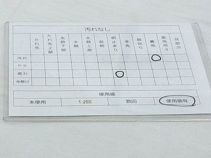 平和屋着物◎六通柄袋帯 唐織 正倉院色紙重ね 金糸 逸品 BAAG9703if